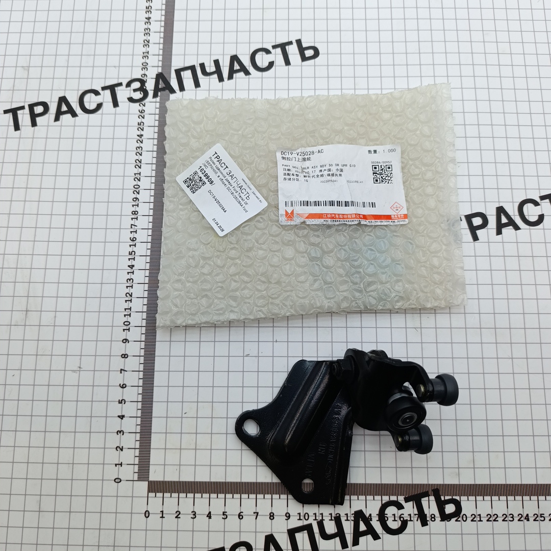 Ролик сдвижной двери Ford Transit 06′ (ВЕРХНИЙ, в сборе) DC19V25028AA Ford JMC - Миниатюра товара 1