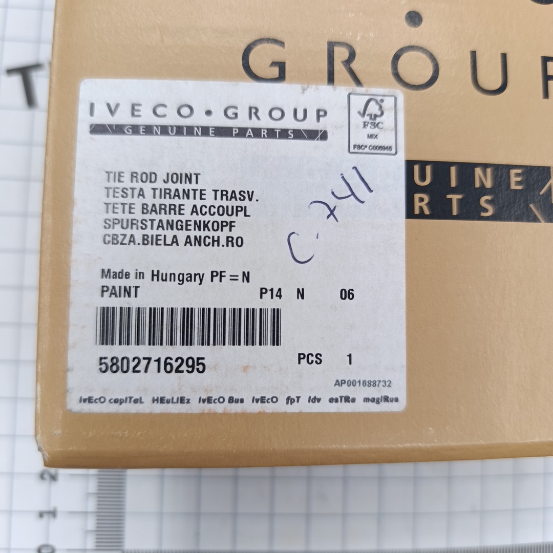Рулевой наконечник Iveco Daily M.Y.2019 5802716295 ORG IVECO - Миниатюра товара 2
