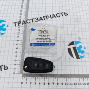 Ключ замка зажигания Ford Transit Tr’14- 6C1T15K601AG/2040178 Ford JMC=Ford Europe