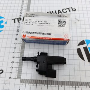 Датчик положения педали сцепления TR > 14 4M5T7C534AA/LR000369/1343269 JMC=Ford Europe