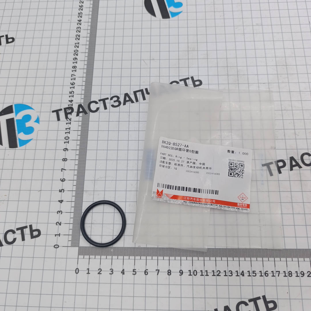 Кольцо трубки EGR 2.2L CR TC BK2Q8527AA/1754861 JMC - Миниатюра товара 1