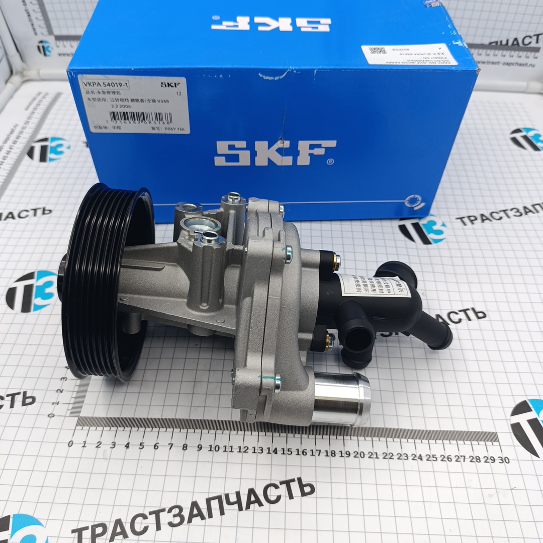 Насос водяной Ford ТЗ 2.2 (все с полным и задним приводом) BK3Q8A558CB/1849276/2460308 SKF JMC - Миниатюра товара 1