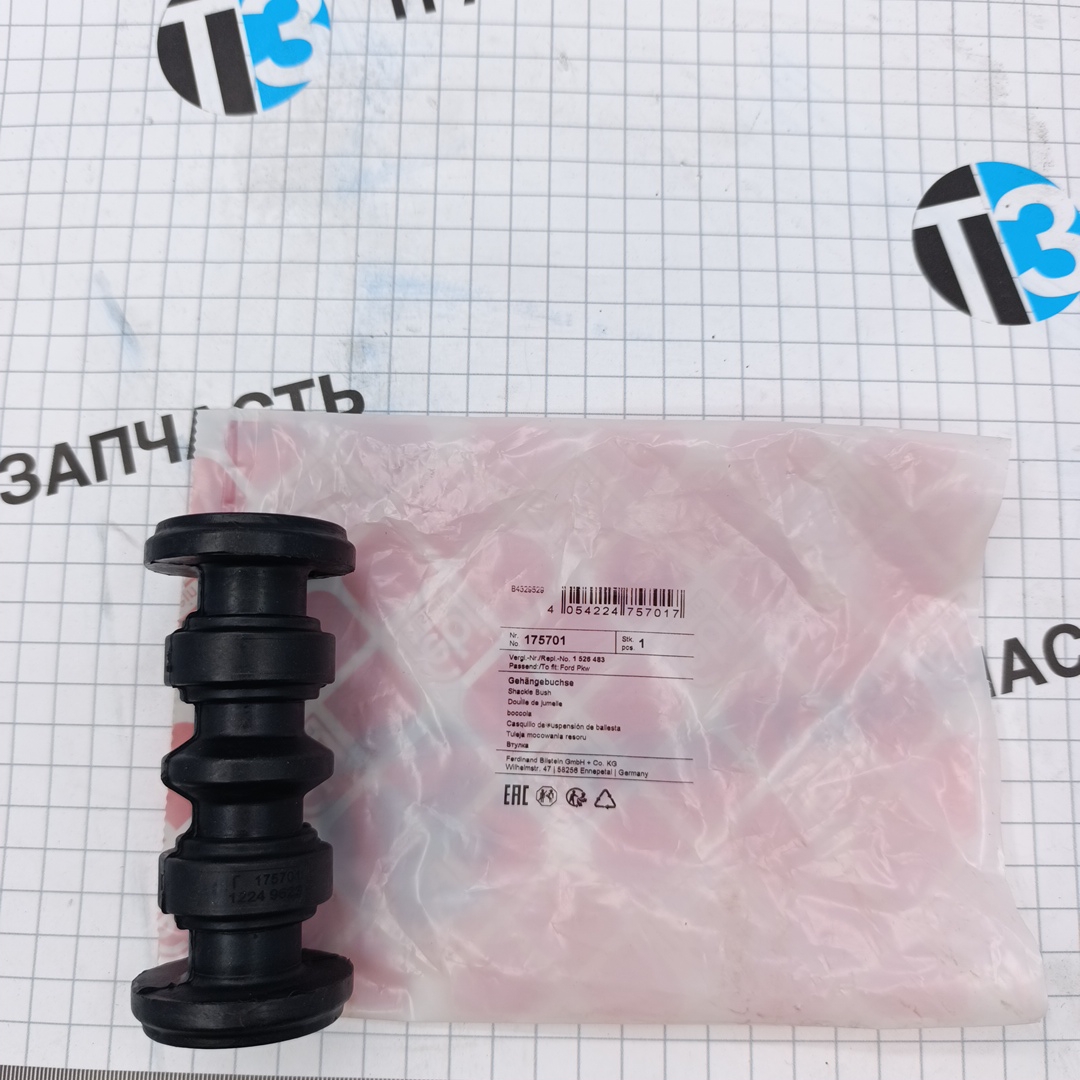 Втулка серьги рессоры TR > 06 6C115A546AB/1526483/1420171  FEBI - Миниатюра товара 1