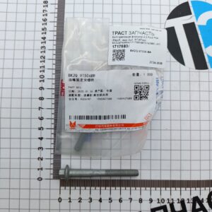 Болт крепления форсунки 2.2 Ford PSA (Евро5, надо 2шт, М7х67мм) BK2Q9T506BA/1717583/9675742980 JMC
