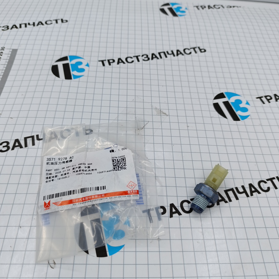 Датчик давления масла Ford ТЗ/PSA 3S719278AB/1363198/1131J2/9659173880 JMC