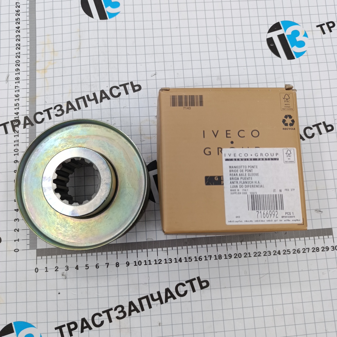 Фланец заднего моста Iveco Daily 3.0 50C15 ORG IVECO - Миниатюра товара 2