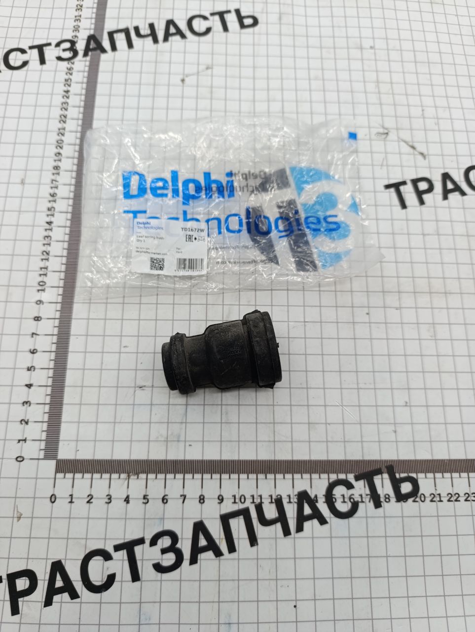 Втулка серьги рессоры TR > 14- FWD BK215791AC/1818050 DELPHI - Миниатюра товара 1