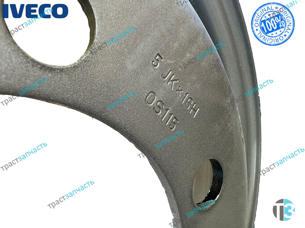Диск колесный Iveco Daily 35С-50С15 5JX16 ORG IVECO - Миниатюра товара 3