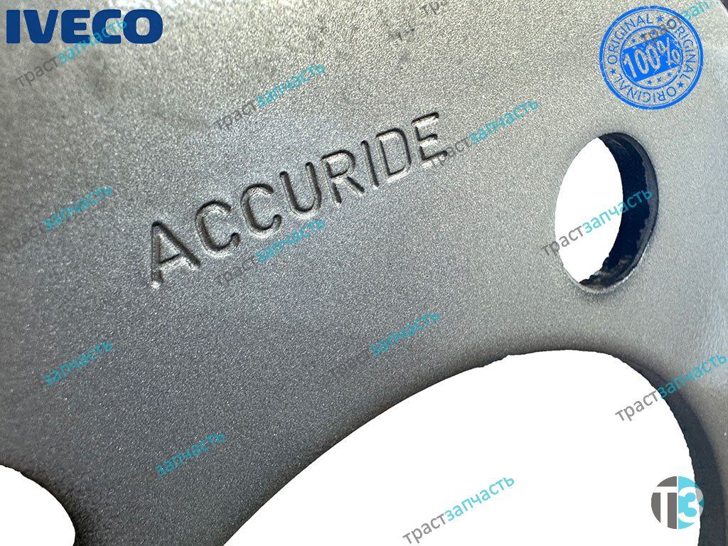 Диск колесный Iveco Daily 35С-50С15 5JX16 ORG IVECO - Миниатюра товара 4