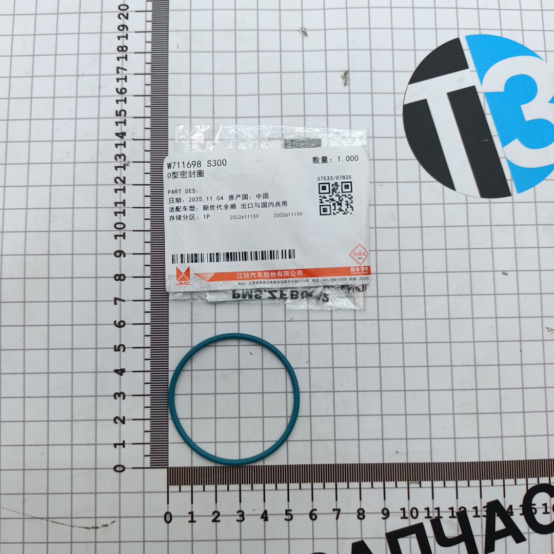 Прокладка ТНВД Ford Transit 2.4 зеленая W711698S300/1430481 JMC=Ford Europe - Миниатюра товара 2