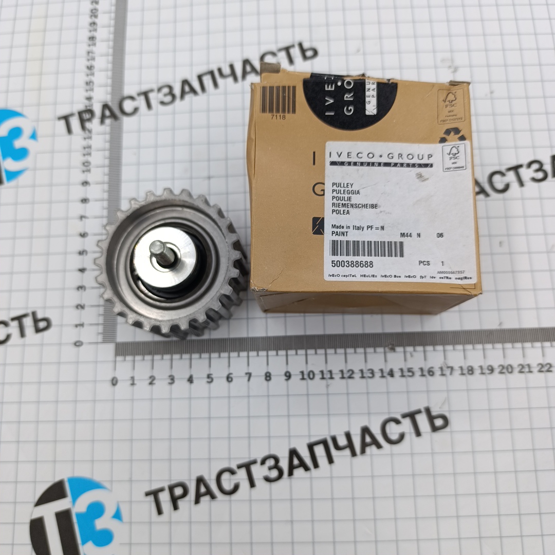 Ролик ГРМ (зубчатый)(входит в комплект 71736716) 500388688/ATB1005 ORG IVECO