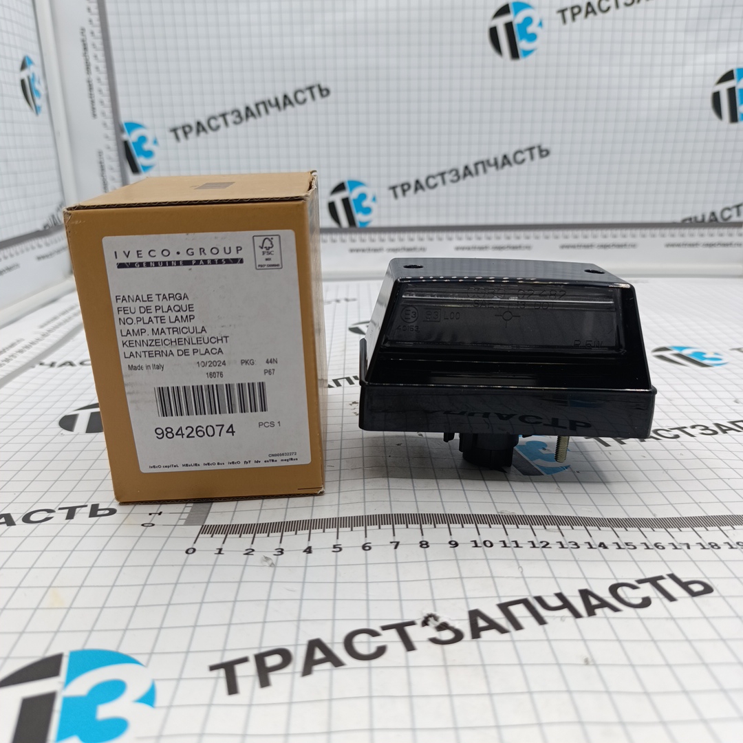 Фонарь номерного знака Iveco Daily шасси (левый) 98426074/4758185 ORG IVECO - Миниатюра товара 1