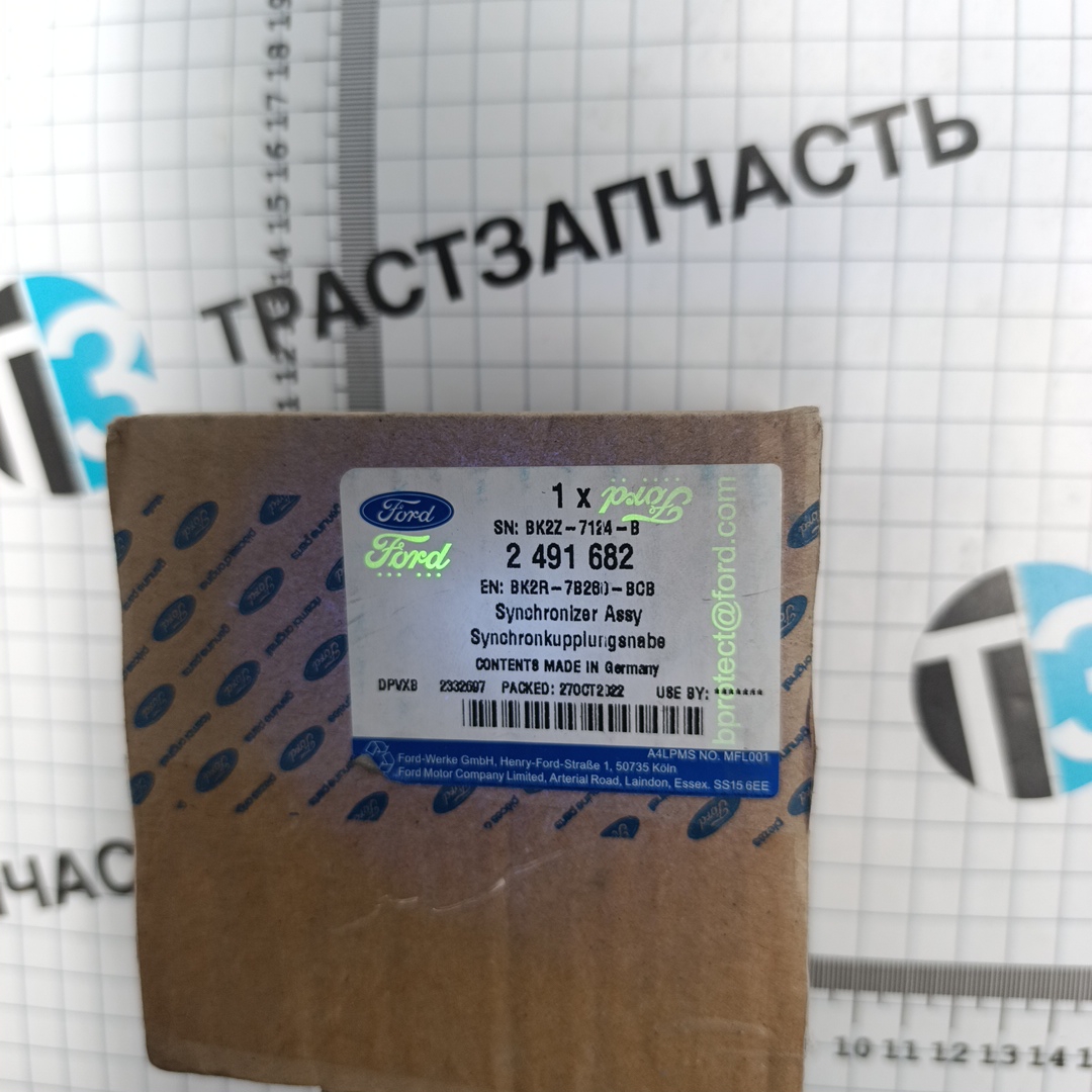Синхронизатор КПП VMT6 (3/4 передача) BK2R7B280BCA/2491682/1878866 OTOCAH - Миниатюра товара 2