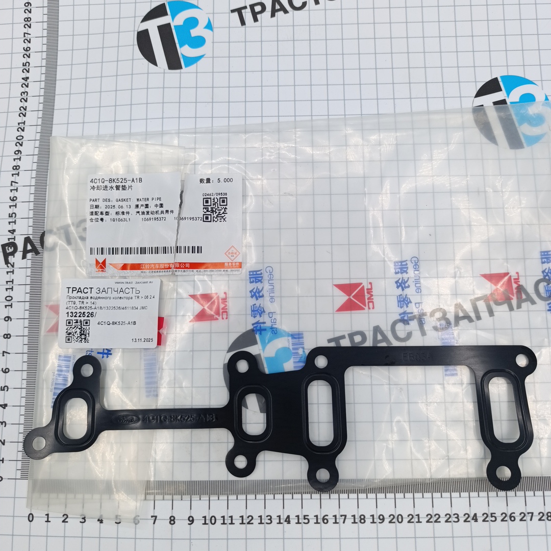 Прокладка водянного колектора Ford Transit 2.2-2.4 (зад.привод) 4C1Q-8K525-A1B (FORD JMC) - Миниатюра товара 1