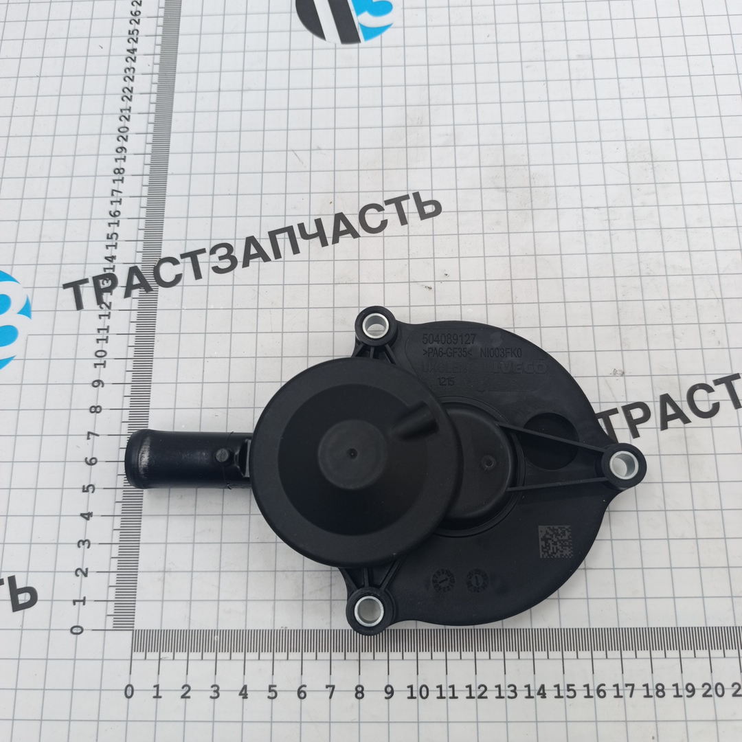 Сапун (крышка фильтра картерных газов ) 3,0 NAVECO - Миниатюра товара 2
