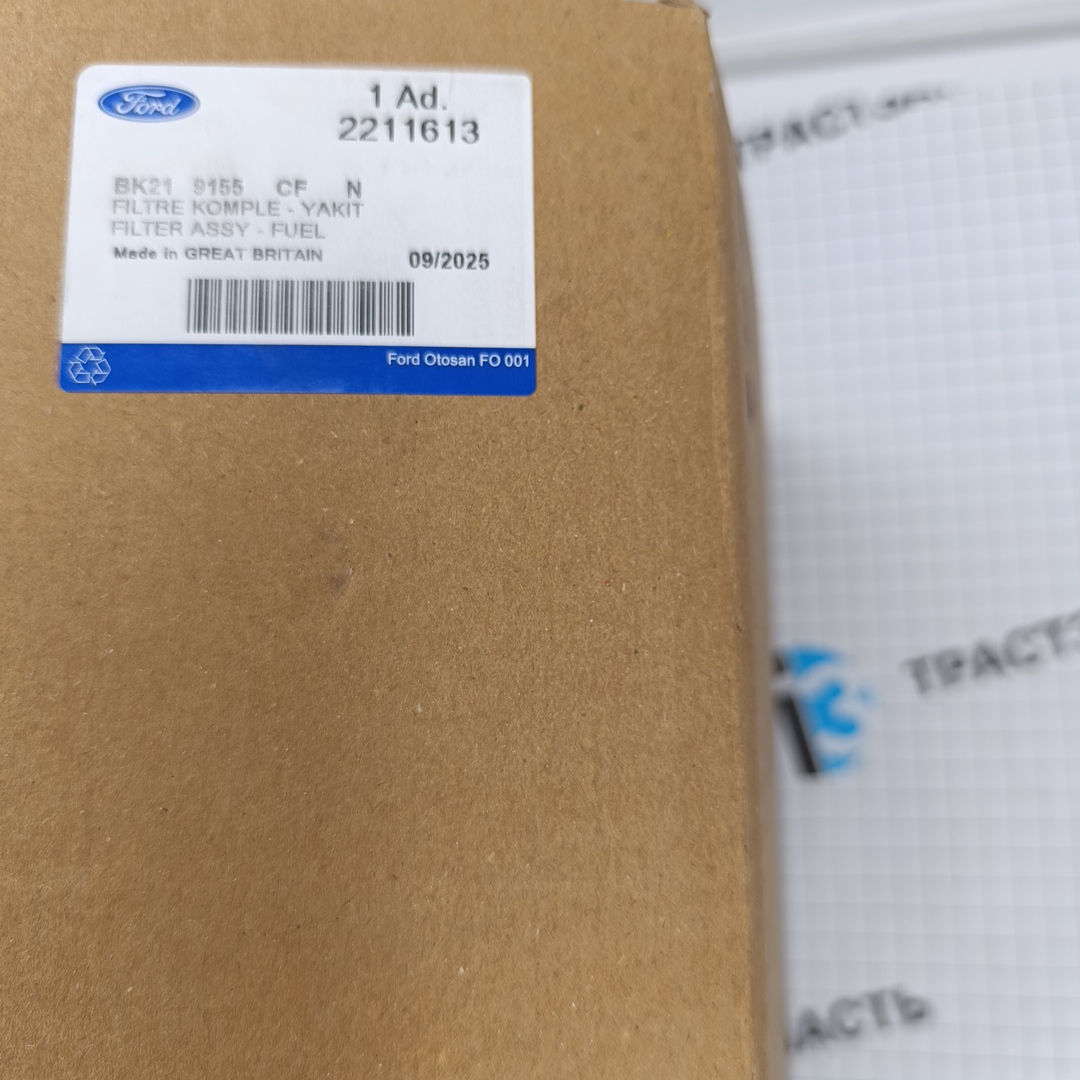 Корпус топливного фильтра 125-155 л.с в сборе с датчиком 1760383/2211613 OTOCAH - Миниатюра товара 2