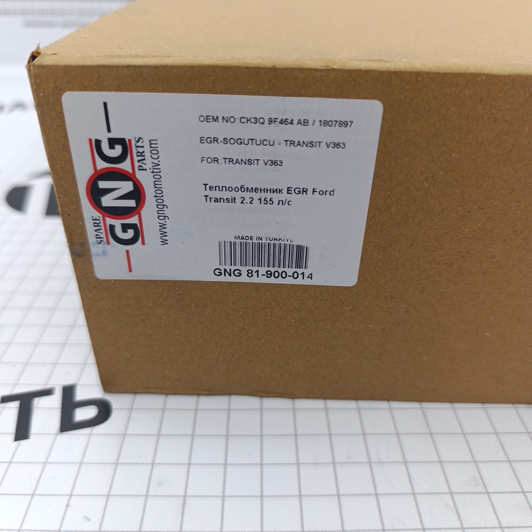 Теплообменник EGR (самовар) (Евро-5) (круглый) CK3Q9F464AB/1807897/9800570780  GNG - Миниатюра товара 3