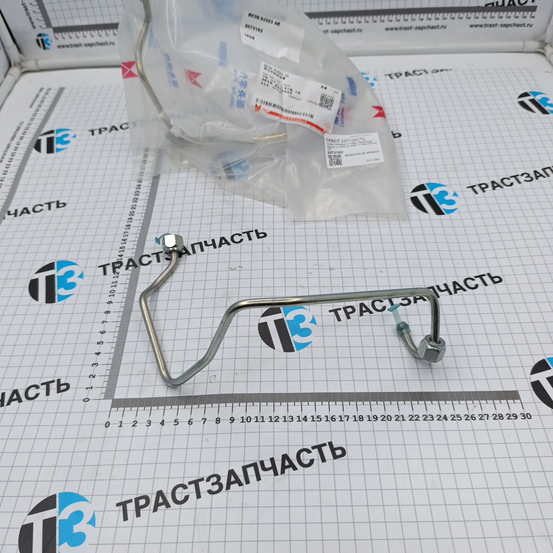 Трубка топливная от ТНВД к Рампе Форд Транзит 2.2 (ЕВРО 5) RWD 1717653/2073162 JMC - Миниатюра товара 2