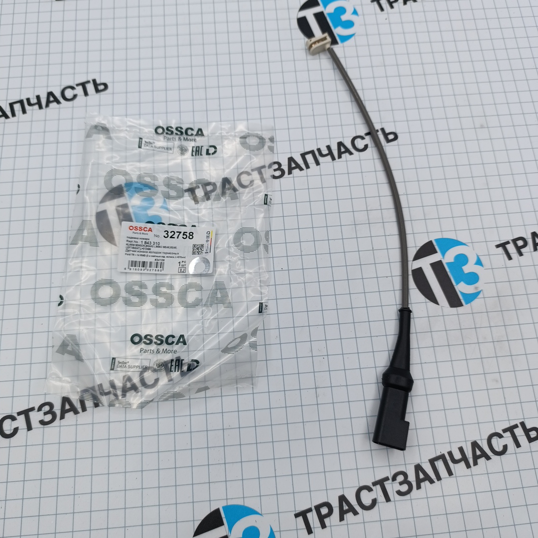 Датчик износа тормозных колодок Ford Transit Tr’14 (задний,L=313мм ) OSSCA - Миниатюра товара 1