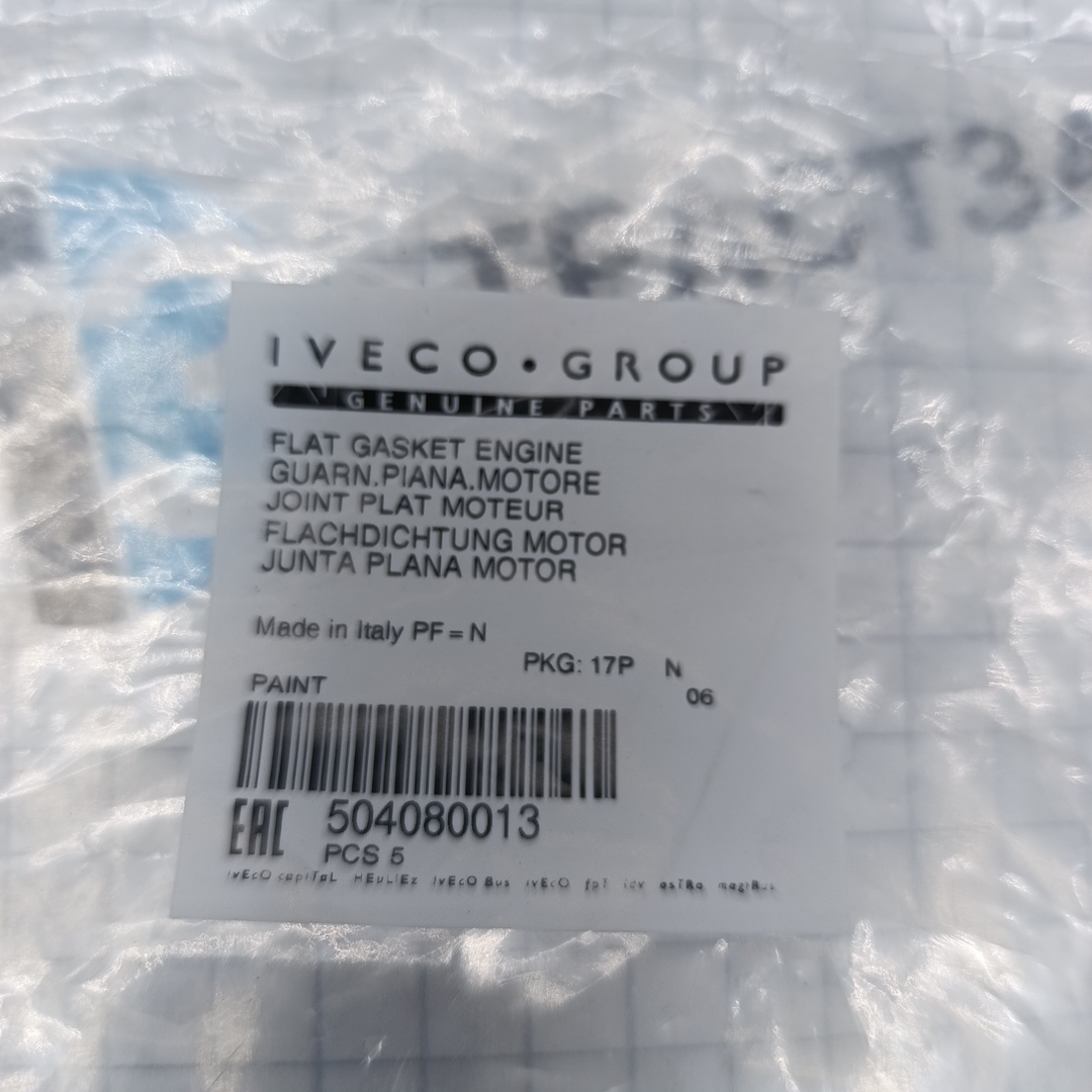 Прокладка водяного насоса (металл) Iveco 3.0 F1C 88,57 X 2,62 504080013 ORG IVECO - Миниатюра товара 2