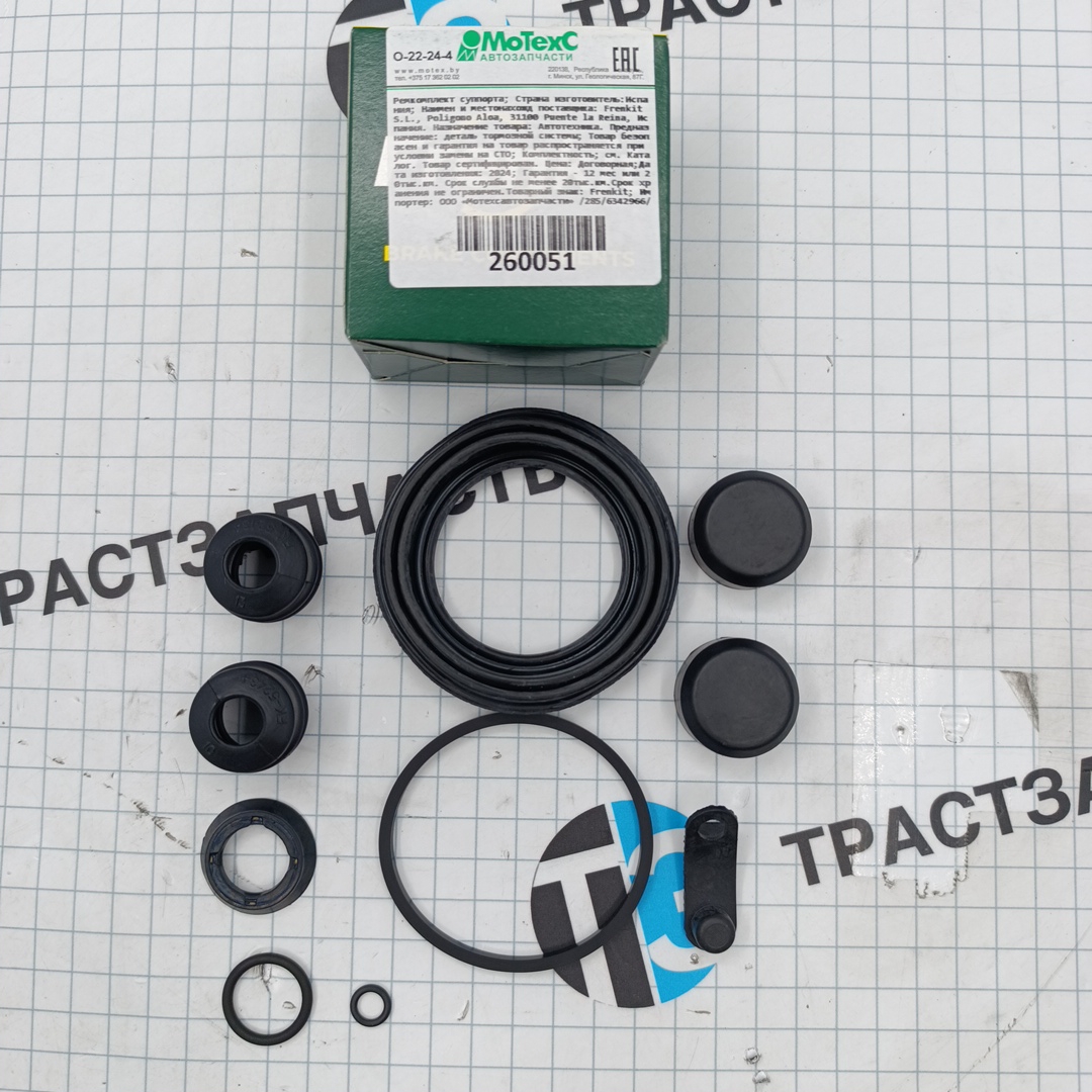 Рем к-т суппорта задний Iveco Daily 35С15 (пыльники) Frenkit