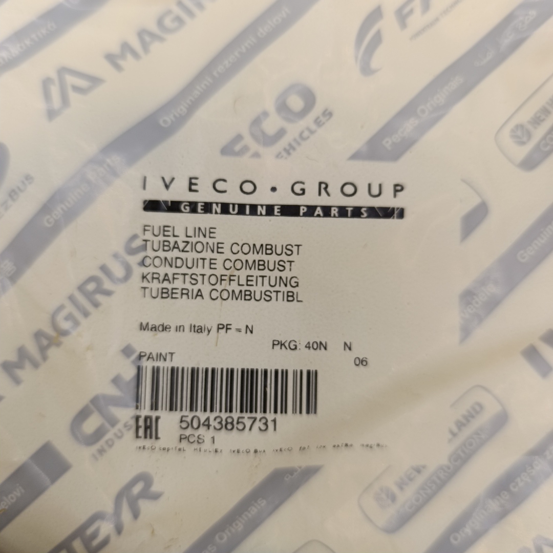 Трубка топливная (подача и обратка) Iveco Daily 3.0 евро 5 504385731 IVECO - Миниатюра товара 2