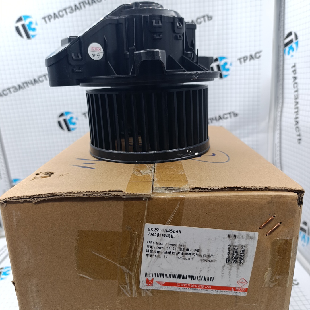 Мотор печки Форд ТЗ TTG TR > 14 GK2918456AA/2368958/1934839 JMC - Миниатюра товара 1