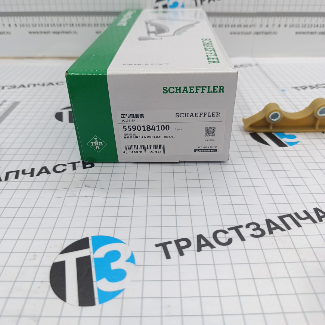 Комплект ГРМ Ford ТЗ 2.2-2.4 RWD (цепь,ус-ли,гидро-ль) KTBK3Q6M000A1AN/T199207/T324974 INA CHINA - Миниатюра товара 2