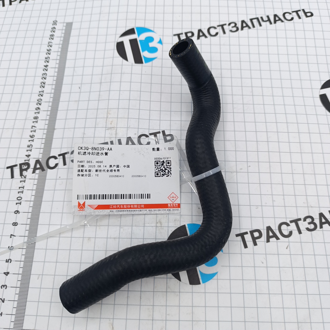 Шланг маслян.охладителя Ford Transit 2.2/ с 2011г./ зад.привод/ Верхний/ 1814760/1741685 Ford JMC - Миниатюра товара 1