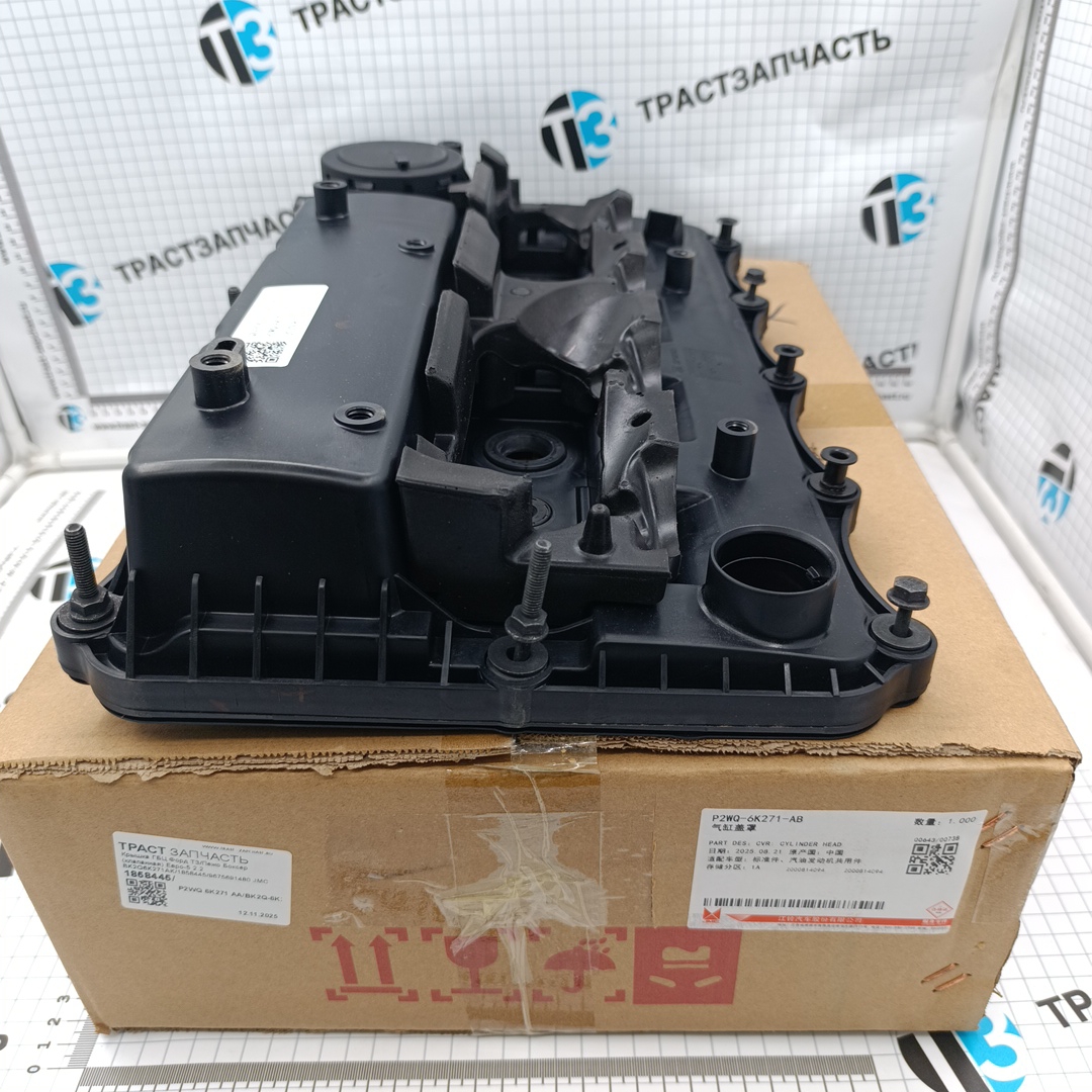 Крышка ГБЦ клапанная Форд ТЗ/Пежо Боксер Евро-5 2.2/2.3 BK2Q6K271AK/1858445/9675691480 JMC - Миниатюра товара 1