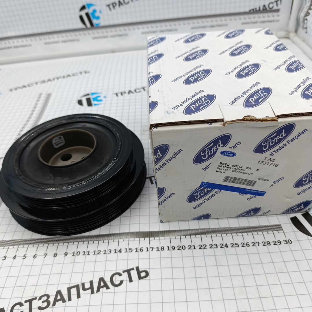 Шкив коленвала демпферный TR > 06 FWD 2,2 6C1Q6B319CC/BK2Q6B319BA/9806722380/1731716 OTOCAH - Миниатюра товара 1
