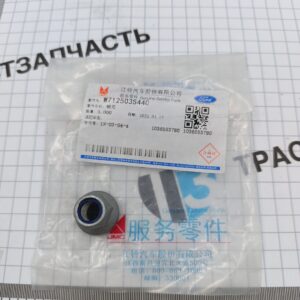 Гайка стойки стабилизатора переднего Ford ТЗ TR >14 (М12х1,25мм) W712503S440/4762653 JMC