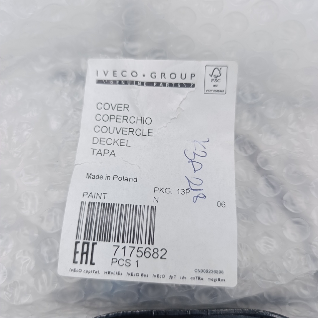 Крышка моста редуктора Iveco Daily 65-70С15  ORG IVECO - Миниатюра товара 2