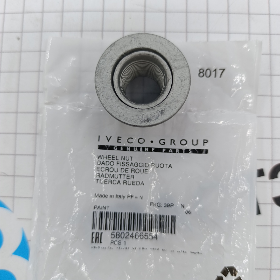 Гайка колесная Iveco Daily 3.0 М18х1.5 97273301/504356518/5802466554 (ORIGINAL IVECO) - Миниатюра товара 3