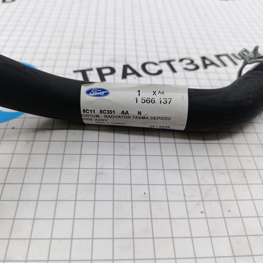 Шланг расширительного бачка Ford Transit 2.2-2.4 / с 06-14/ -AC/ НИЖНИЙ/ 1566137 Ford Otosan - Миниатюра товара 3