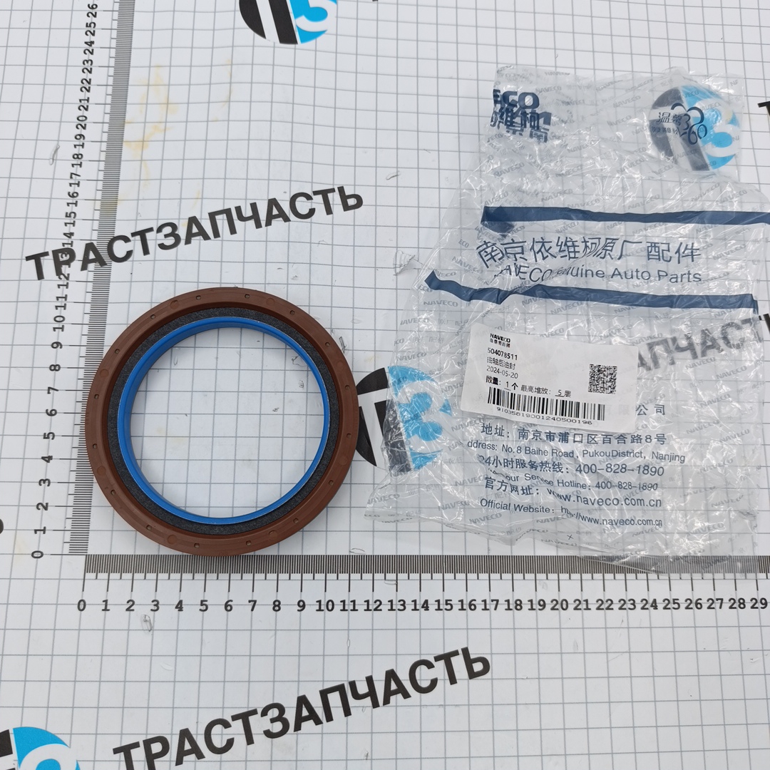 Сальник коленвала задний Ducato 2.3 504078511/504101720 NAVECO - Миниатюра товара 1