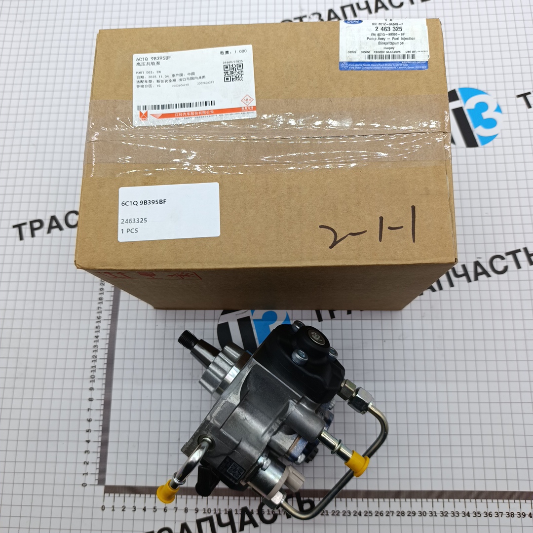ТНВД 2.4 115-140 л.с.6C1Q9B395BF/1539831/DCRP300950/2463325/1546889 Ford Europe=JMC