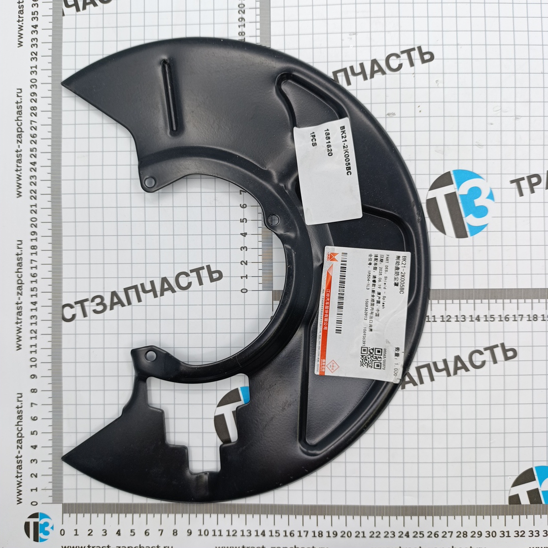 Щиток тормозного диска Ford Transit Tr’14- (FWD, передний левый) FORD JMC - Миниатюра товара 1