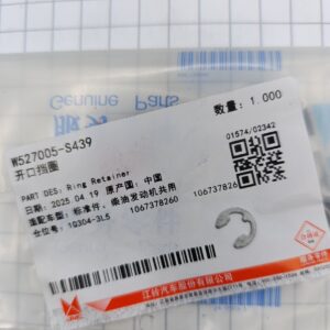 Зажим крепления ГЦС W527005S437M/1388821 JMC