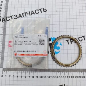 Кольцо синхронизатора Ford Transit  МТ82 (заднего хода) BR3R-7107-DA/1715014 Ford JMC