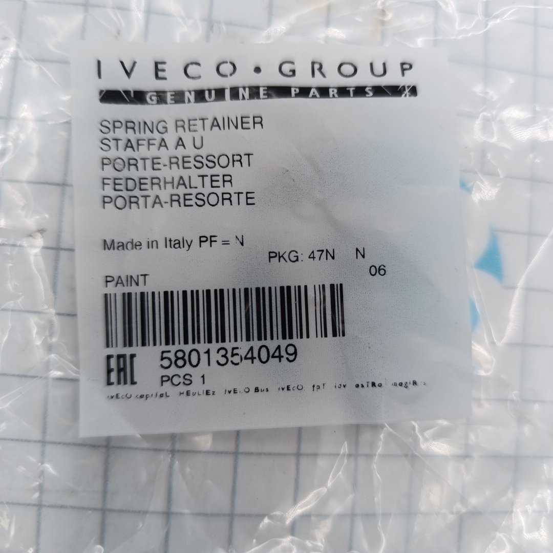 Болт (стремянка) Iveco Daily 70С15 5801354049 ORG IVECO - Миниатюра товара 2
