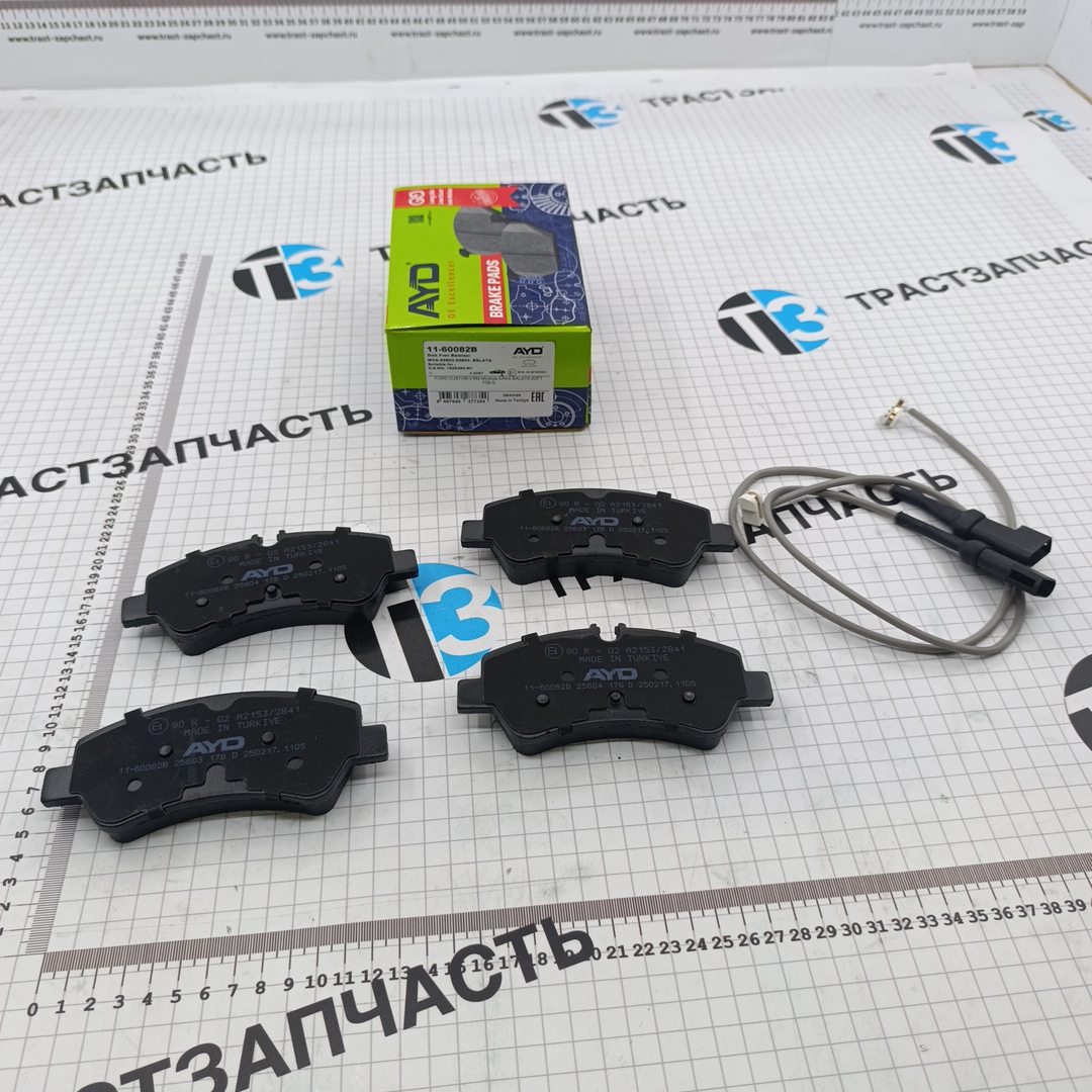 Тормозные колодки задние TR > 14 г (с датчиками износа) AYD - Миниатюра товара 1