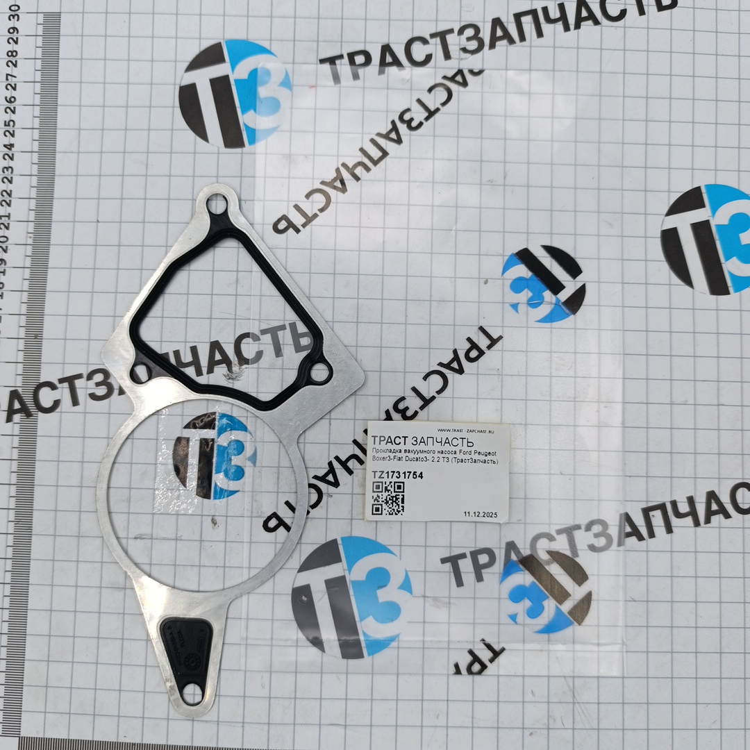 Прокладка вакуумного насоса Ford Peugeot Boxer3-Fiat Ducato3- 2.2 ТЗ (ТрастЗапчасть) - Миниатюра товара 1