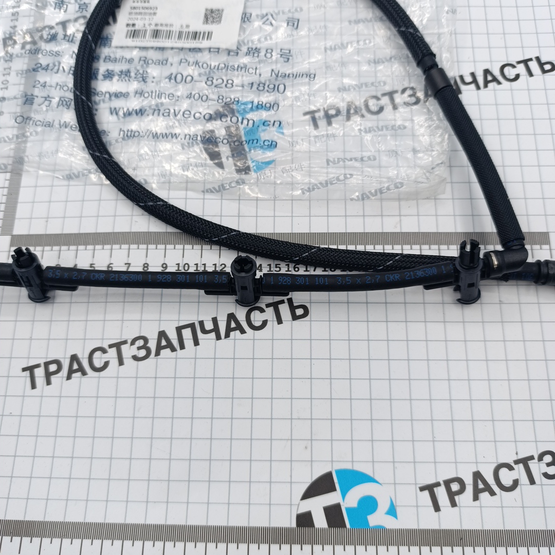 Трубка обратки с топливной рампы Iveco Daily 3.0 (евро 5) 5801506923/504334659 NAVECO - Миниатюра товара 3