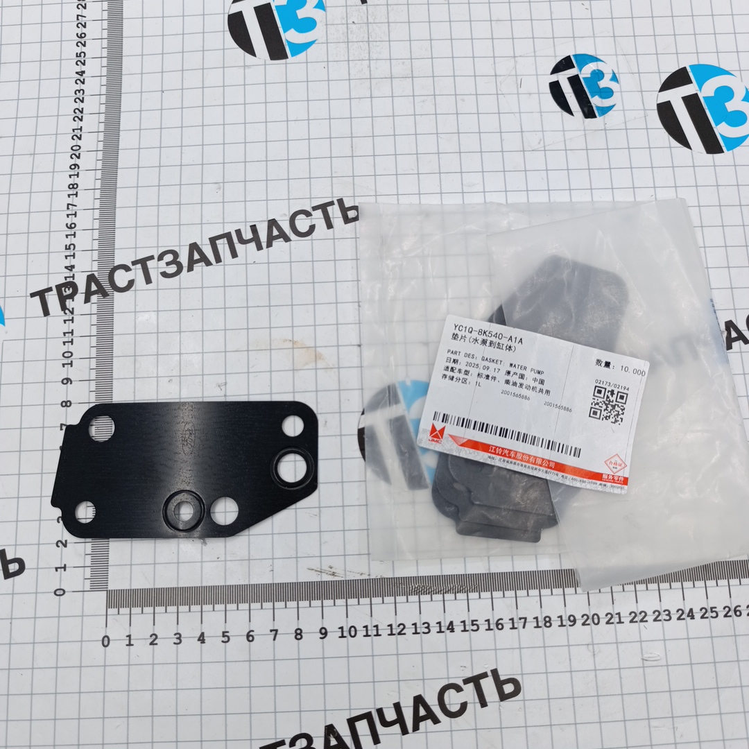 Прокладка водяного насоса металическая Ford ТЗ 1C1O8K540AA/4611835 JMC - Миниатюра товара 1