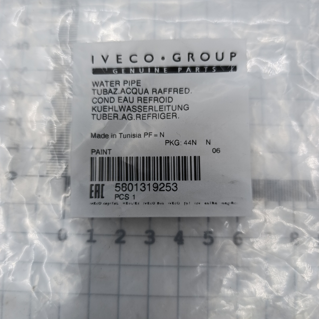 Шланг расширительного бачка Iveco Daily 3.0 (Евро 5-6) (верхний, обратка) 5801319253 ORG IVECO - Миниатюра товара 2
