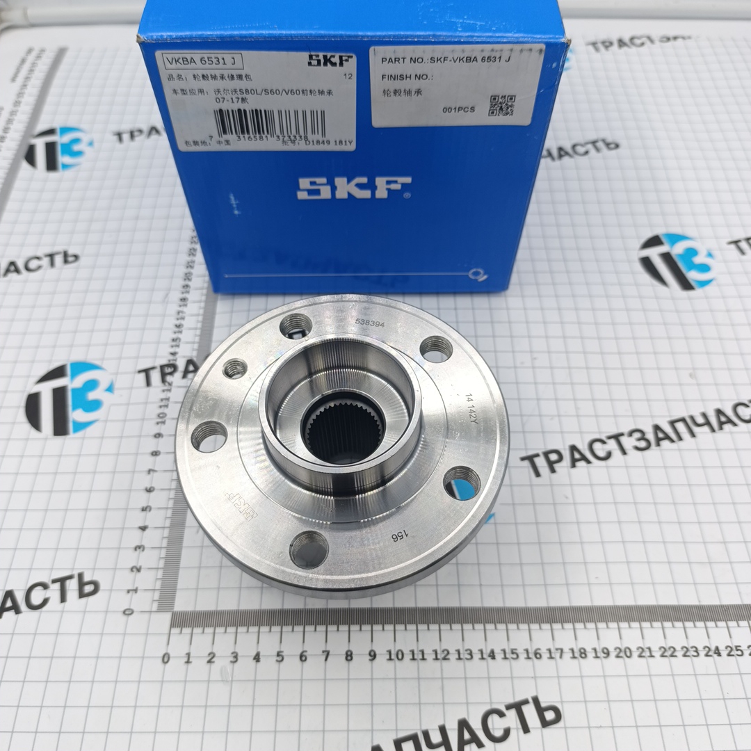 Ступица передняя Volvo S80, XC60, XC70 06> SKF - Миниатюра товара 1