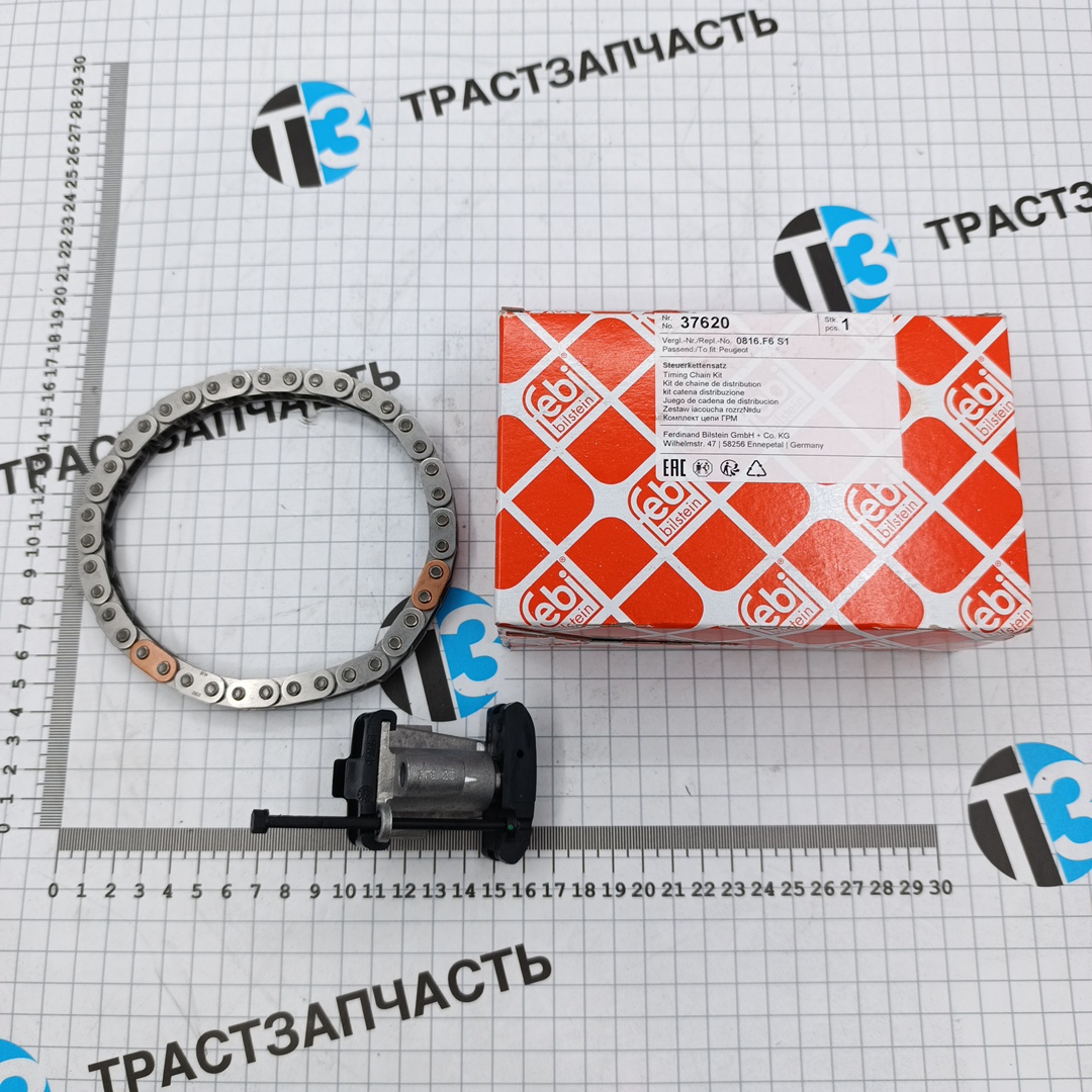 Цепь распредвалов Peugeot traveller 4  2.0 (комплект цепь+гидронятажитель) FEBI BILSTEIN - Миниатюра товара 1