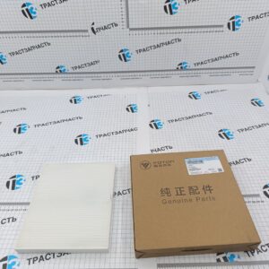 Фильтр салона Foton Tunland G7 2.0T P181100000028 ORG FOTON