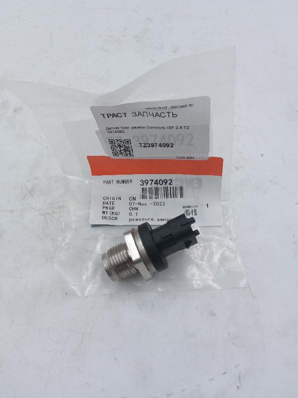 Датчик топливной рампы Газель Next 2.8 ISF 3974092/0281006326 (TZ)